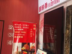 -顺鹅季·非遗烧鹅(六道口店)