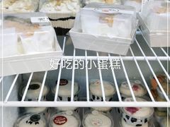 -勒甜LO CHO·私人订制低糖代糖纯动物奶油生日蛋糕(新开路店)
