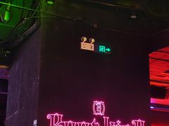 -MOSSO音乐酒吧·live house(南京旗舰店)