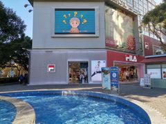 -巴黎贝甜(大宁国际商业广场店)