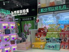 -幻物社(万象天地店)