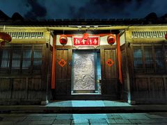 -三坊七巷历史文化街区