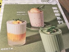 -卡朋西餐(扬名广场店)
