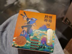-长沙悦方ID MALL