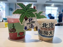 -椰椰大吉(侨港店)