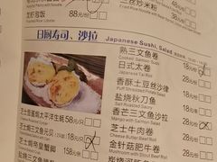 -安蒂娅.悦景轩中餐厅(西乡店)