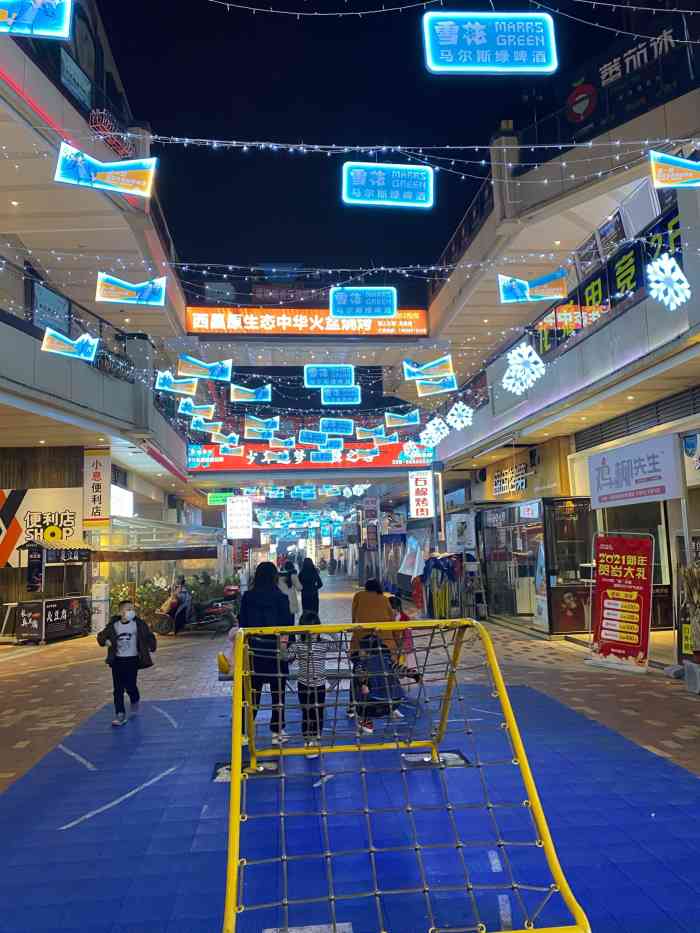 吾悦广场(龙泉店)-"我想吐槽一下吴悦广场!总体都不错.不过运.
