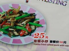 -台烘平价铁板烧(奥城店)