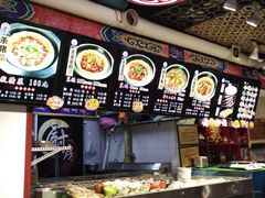 -满兴咱妈烀饼铁锅炖(兰州北街店)