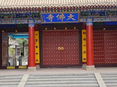 -张掖大佛寺景区
