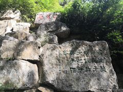 -西安曲江寒窑遗址公园