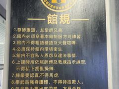 -温鉴良实用咏春拳
