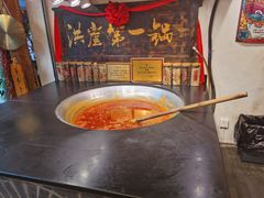 -嘉凌码头·重庆特产手工火锅底料(洪崖洞九楼店)