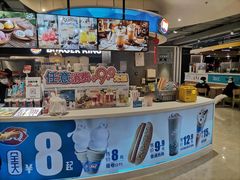 -DQ·蛋糕·冰淇淋(西城红场店)