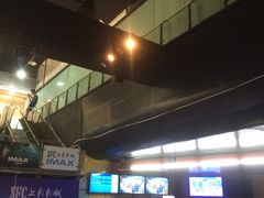 -SFC上影影城(港汇永华IMAX激光店)