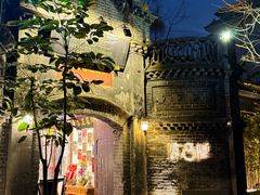 -院8里·少城记忆老川菜(宽窄巷子店)