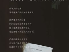 -曼朗心理咨询·旗舰店