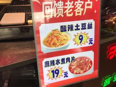 -乔家小院•非遗驴肉•本地小海鲜(滨河路店)