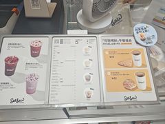 -Seesaw Coffee(上海虹桥天地店)
