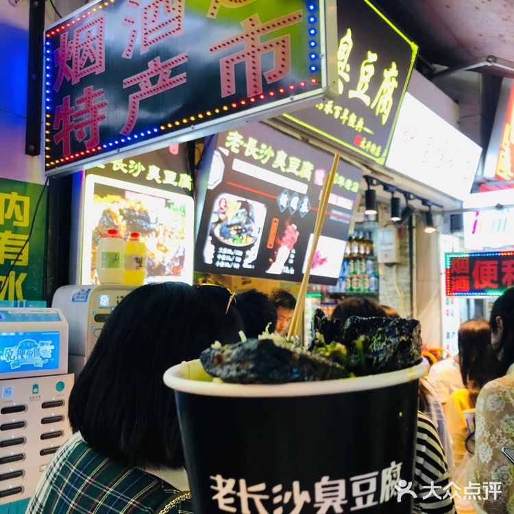 五一时的太平老街