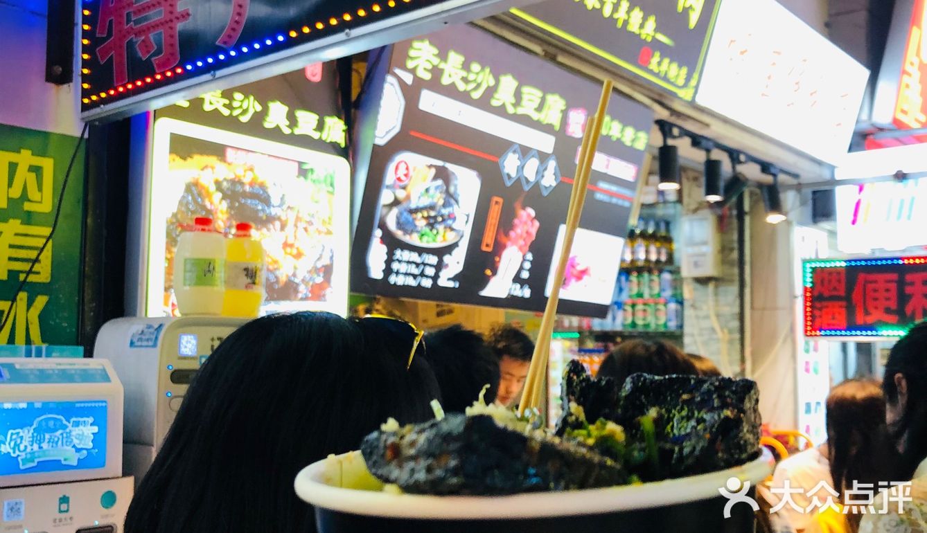 五一时的太平老街