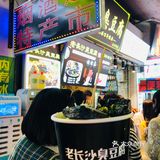 五一时的太平老街