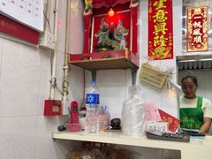 -添發碗仔翅美食