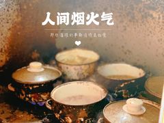 -阿麟馄饨(延长路店)