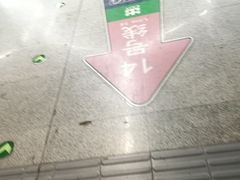 -蒲黄榆(地铁站)