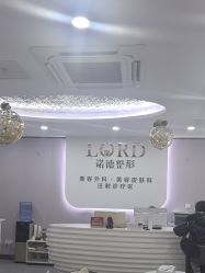 -青岛诺德医学美容医院