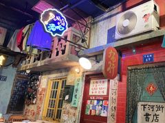 门面-老长沙龙虾馆·聚会餐厅(白石洲店)