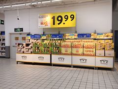 -沃尔玛(前山店)