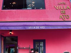 -villa de ato