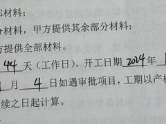 -至美焕新·全屋翻新
