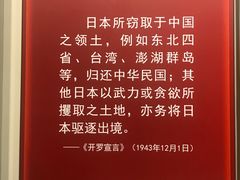 -中国人民抗日战争纪念馆