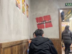 -老三样·旧食新味(船山路店)