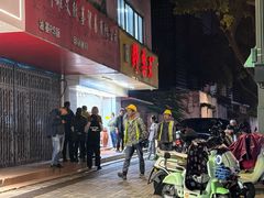 -阿男野栗王(金门路店)