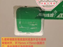 -大树装饰·十年本土家装