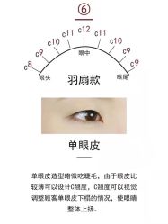 -初瞳专营美睫美甲