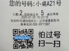 -小菜园新徽菜(芜湖万达店)