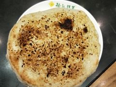 烧饼-杨记清芳牛肉拉面(宝龙广场店)