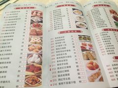 菜单-利雅园酒家(大沙地店)