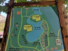 -仙居谷风景区
