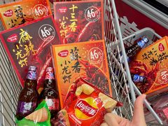 -天虹购物中心(深圳龙华店)