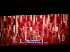 -首都电影院(金融街店 杜比全景声)