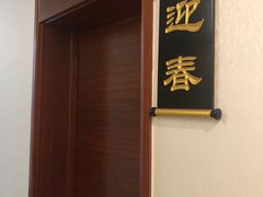 -静之湖湖畔餐厅