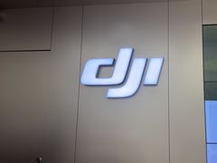 -DJI大疆(深圳华强北曼哈授权体验店)