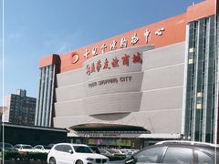 -燕莎友谊商城(金源店)