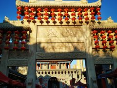 -即墨古城