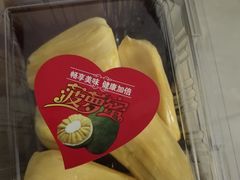 -叁宫礼水果批发仓储店(梅江店)